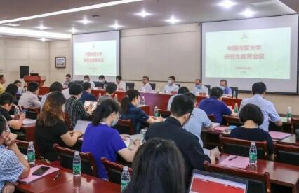 國務(wù)院學(xué)位委員會辦公室負責人就新版研究生教育學(xué)科專業(yè)目錄和目錄管理辦法答記者問