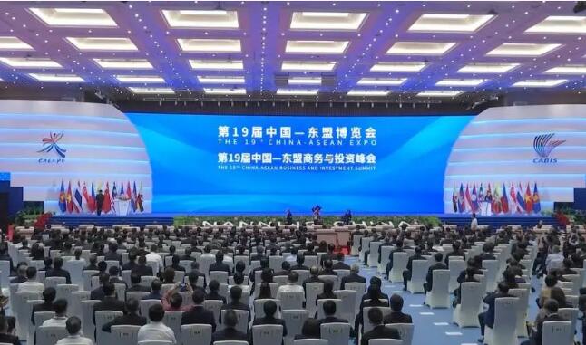 第十九屆中國(guó)—東盟博覽會(huì)、中國(guó)—東盟商務(wù)與投資峰會(huì)亮點(diǎn)紛呈