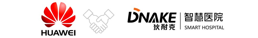 共創(chuàng)共贏！狄耐克&華為成功舉行簽約儀式！