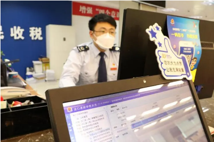 為市場主體紓困發(fā)展提供有力支撐——國家稅務總局介紹退減緩免稅費政策落實進展