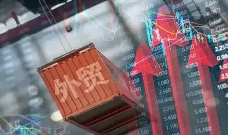 為企業(yè)紓困、解難、助力 新一輪穩(wěn)外貿(mào)政策出臺(tái)