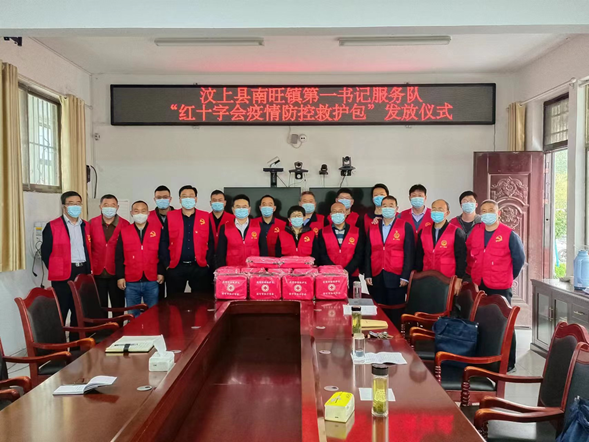 主動作為 保濟(jì)安寧