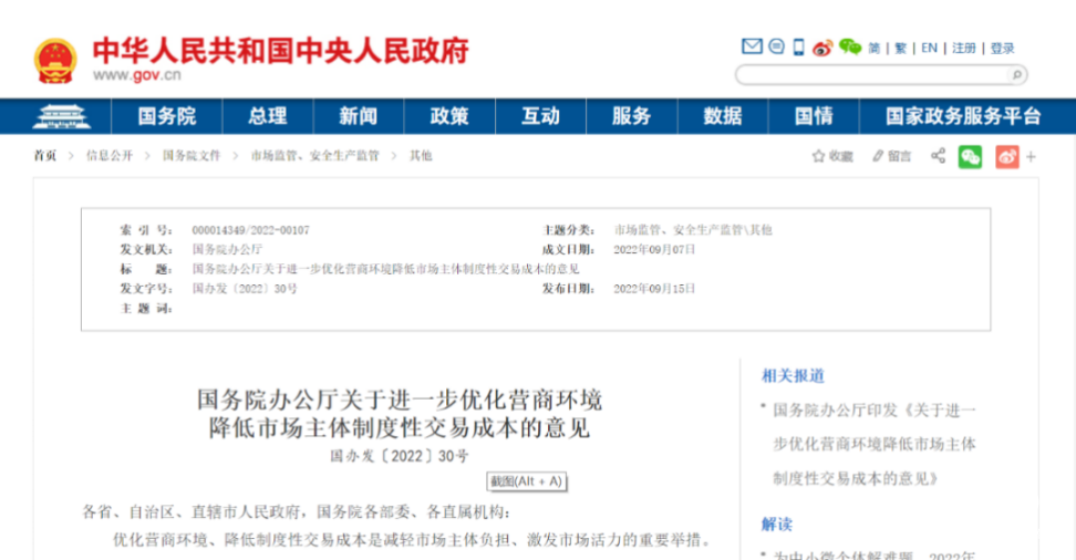 用友BIP智慧稅務(wù)全面領(lǐng)跑，電子發(fā)票無(wú)紙化報(bào)銷、入賬、歸檔、存儲(chǔ)一體化