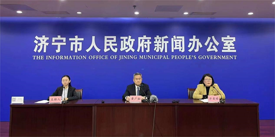 山東省濟寧市召開“愛濟寧 愛家鄉(xiāng)”——點贊濟寧短視頻大賽（第二期）媒體見面會