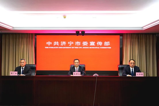 “濟(jì)寧這十年”主題系列新聞發(fā)布會(huì)（第4場）　山東濟(jì)寧統(tǒng)籌法治建設(shè)與司法行政工作情況