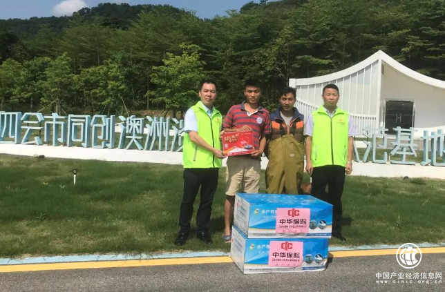 中華財(cái)險(xiǎn)“保險(xiǎn)+科技”產(chǎn)品，促進(jìn)預(yù)制菜產(chǎn)業(yè)發(fā)展
