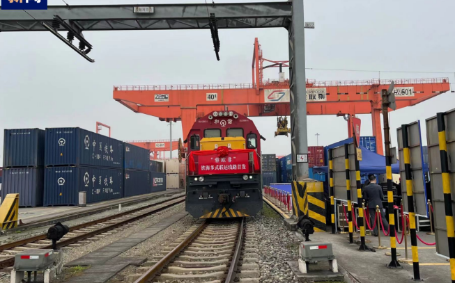 “蓉歐非”鐵海多式聯(lián)運(yùn)線路首發(fā)