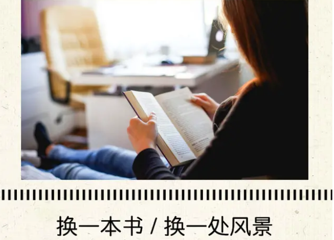 互聯(lián)網(wǎng)分享能為獨立書店帶來新發(fā)展契機嗎？