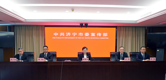 “濟(jì)寧這十年”主題系列新聞發(fā)布會(huì)（第8場(chǎng)）　山東濟(jì)寧文化和旅游發(fā)展情況