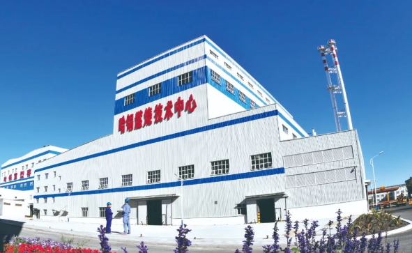 哈電集團：以科技創(chuàng)新、信息化建設助推公司高質量發(fā)展