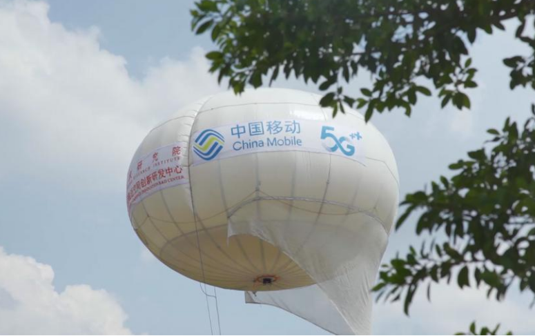 重慶移動首個5G無人飛艇試飛成功，駐空時間可達(dá)7天以上