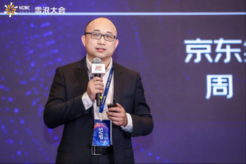 助力“數(shù)實融合”發(fā)展 京東科技“數(shù)字經(jīng)濟(jì)與城市數(shù)字化轉(zhuǎn)型主題論壇”在錫成功舉辦