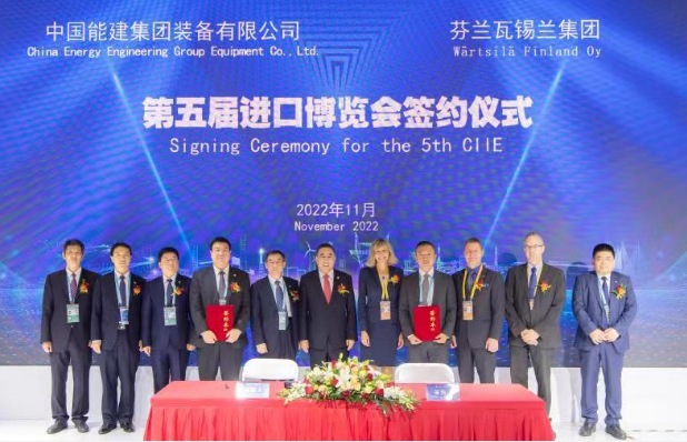 13.35億美元 中國能建進(jìn)博會(huì)簽約金額再創(chuàng)新高