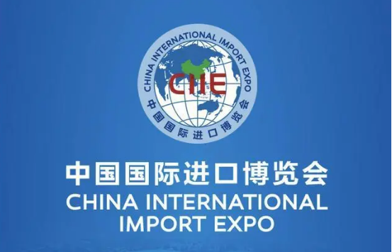 匯合作之力 謀共享之?！袊?guó)國(guó)際進(jìn)口博覽會(huì)五年答卷