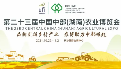 從農(nóng)博會中，看數(shù)字中國下的農(nóng)業(yè)發(fā)展