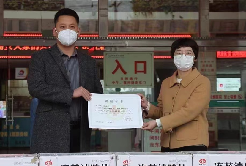 價值20余萬元！愛心企業(yè)捐贈藥品 助力疫情防控
