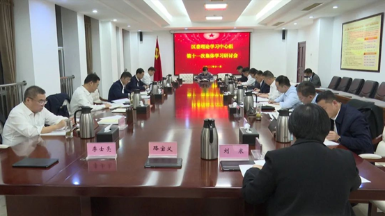 山東省濟(jì)寧市兗州區(qū)委理論學(xué)習(xí)中心組召開(kāi)第十一次集體學(xué)習(xí)研討會(huì)