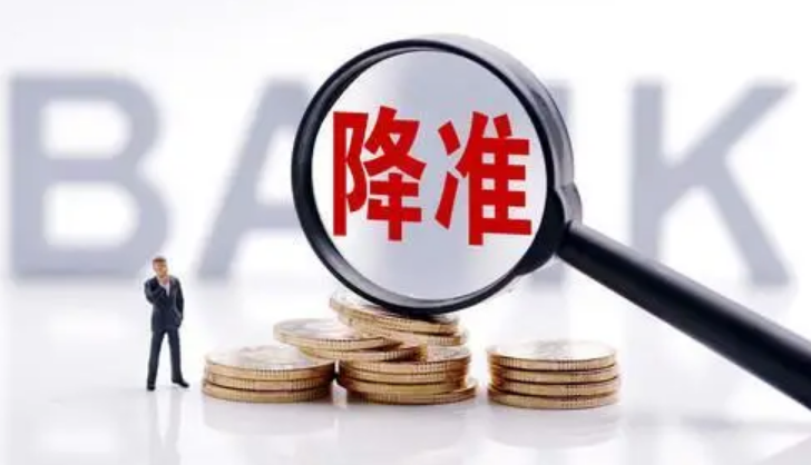 央行降準(zhǔn)！釋放5000億 股市、債市、匯市、樓市如何發(fā)展？