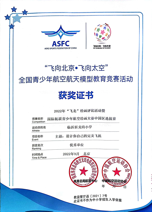 20221129184504242.jpg 微信圖片_20221129183407.jpg