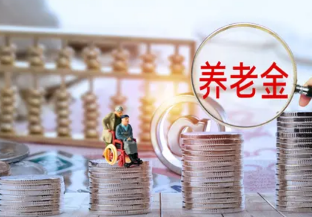 十省市明年起試點(diǎn)商業(yè)養(yǎng)老金業(yè)務(wù) 4家險企入圍