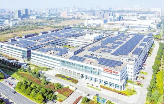 國內(nèi)首張信息產(chǎn)業(yè)零碳工廠證書出爐 授予聯(lián)想集團(tuán)武漢產(chǎn)業(yè)基地