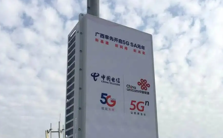 電信聯(lián)通累計(jì)開通5G共享基站99萬站，4G共享基站155萬站