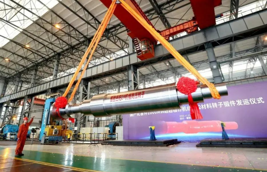 國(guó)機(jī)重裝研制的首個(gè)國(guó)產(chǎn)超超臨界機(jī)組FB2轉(zhuǎn)子交付