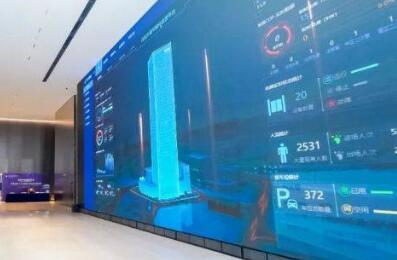 深圳首棟碳中和建筑頒給達實智能大廈