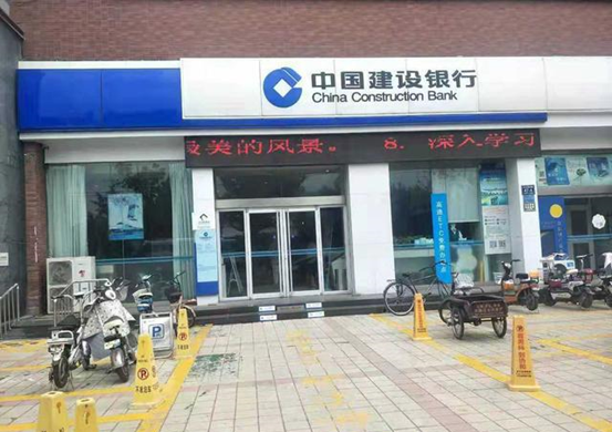 山東濟(jì)寧建行營(yíng)業(yè)部：發(fā)放流動(dòng)資金貸款930萬元 助力企業(yè)復(fù)工復(fù)產(chǎn)