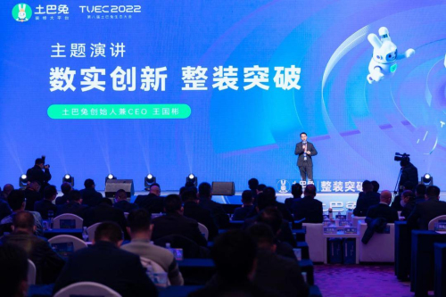 土巴兔發(fā)布“背靠背創(chuàng)新計劃”，重點扶持口碑裝企整裝突破
