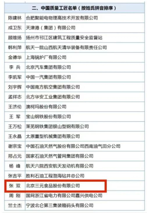 20221228184155653.jpg 微信圖片_20221228184100.jpg