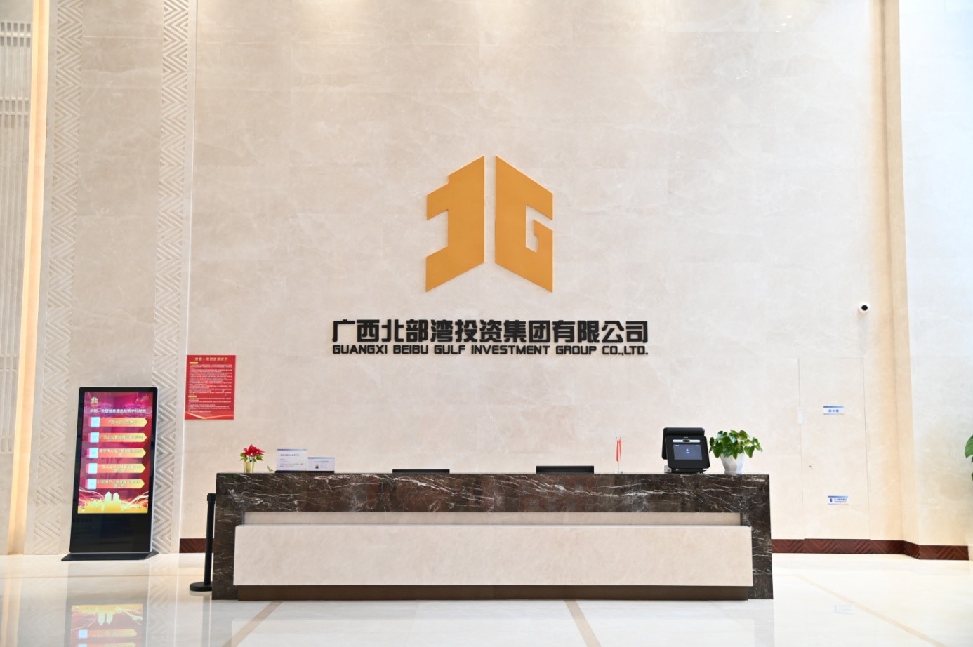 廣西建工一建集團再添兩項中國建筑工程裝飾獎