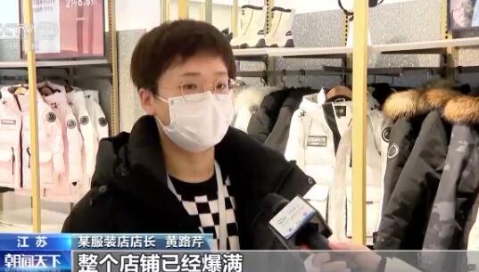 消費復(fù)蘇按下“快進鍵” 線下回歸“煙火氣”