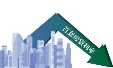 人民銀行、銀保監(jiān)會(huì)建立首套住房貸款利率政策動(dòng)態(tài)調(diào)整機(jī)制