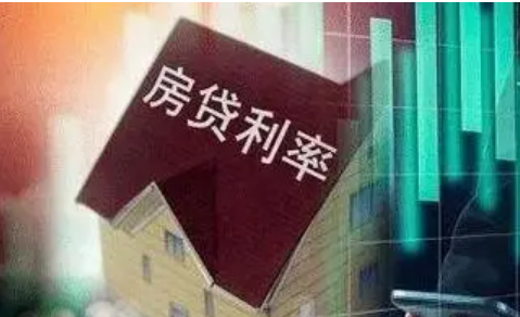 首套住房貸款利率政策“動(dòng)態(tài)調(diào)整”如何看？