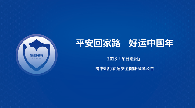 20230109161408990.png 微信圖片_20230109161335.png