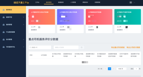 20230111190119356.png 微信圖片_20230111185950.png