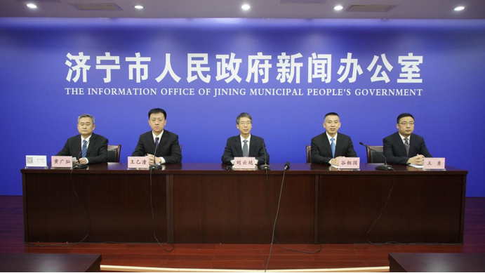 山東省濟(jì)寧市“凝心聚力突破制造強(qiáng)市建設(shè)，加快塑造新動(dòng)能構(gòu)筑新優(yōu)勢(shì)”主題系列（第2場(chǎng)）