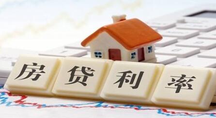 多地首套房貸利率進(jìn)入“3”階段 首付、二套認(rèn)定等政策有望進(jìn)一步寬松