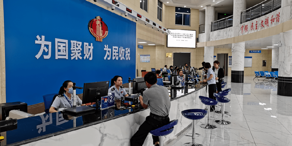 山西省全面推廣應用涉稅專業(yè)服務信用碼