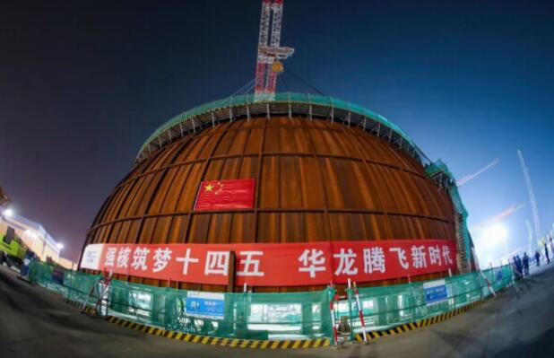 中核集團(tuán)鉚足干勁 “核”力逐夢新時代