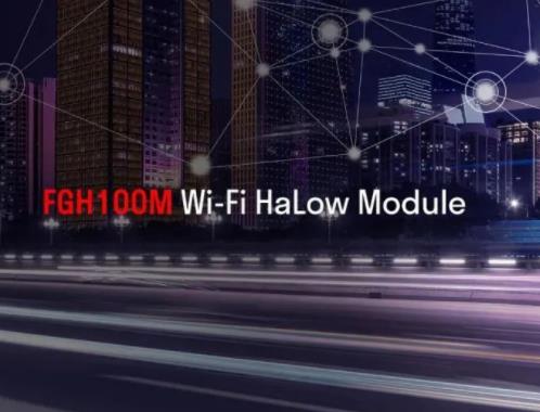 移遠(yuǎn)通信推出全新Wi-Fi HaLow模組，助力解決更廣泛的室內(nèi)外物聯(lián)網(wǎng)應(yīng)用需求