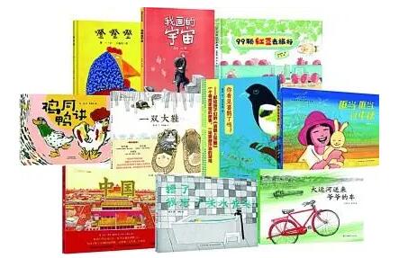 中國(guó)原創(chuàng)圖畫書：“乘風(fēng)破浪”