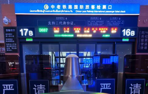 坐著火車(chē)去老撾！中老鐵路國(guó)際旅客列車(chē)開(kāi)行