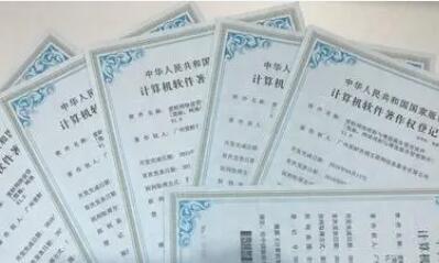 2022年全國(guó)共登記計(jì)算機(jī)軟件著作權(quán)183.5萬(wàn)件