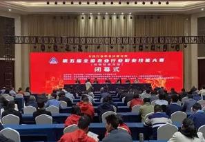 第五屆全國(guó)農(nóng)業(yè)行業(yè)職業(yè)技能大賽動(dòng)物檢疫檢驗(yàn)賽項(xiàng)決賽成功舉辦