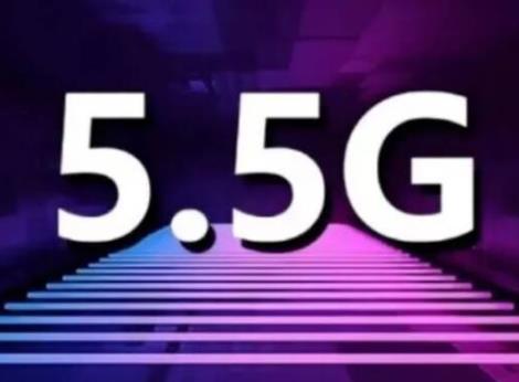 5.5G發(fā)展進入新階段：產(chǎn)商加速融合，5.5G走進現(xiàn)實