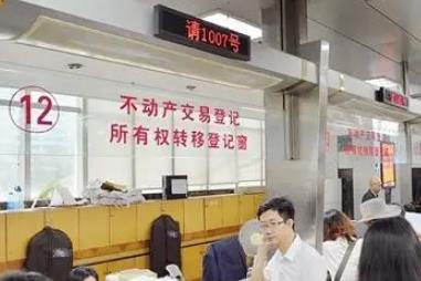 全國(guó)不動(dòng)產(chǎn)“統(tǒng)一登記”了什么？與房地產(chǎn)稅改革有何關(guān)系？