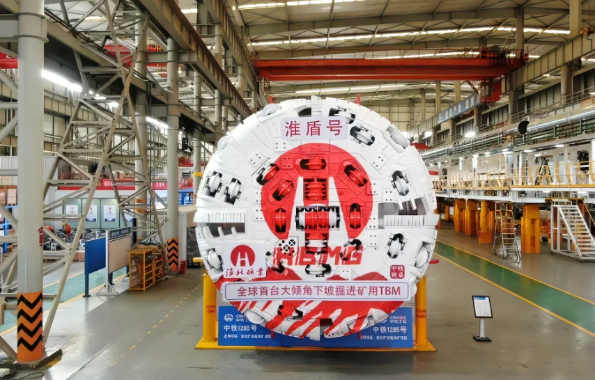 從盾構(gòu)機(jī)、挖泥船到智能拖拉機(jī)，體驗(yàn)中國(guó)智造之美