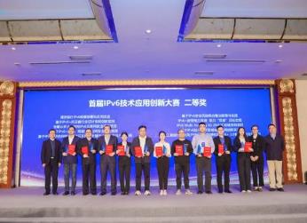 電信安全積極構(gòu)建IPv6+電信云網(wǎng)安全能力底座，夯實(shí)數(shù)字中國(guó)建設(shè)基礎(chǔ)